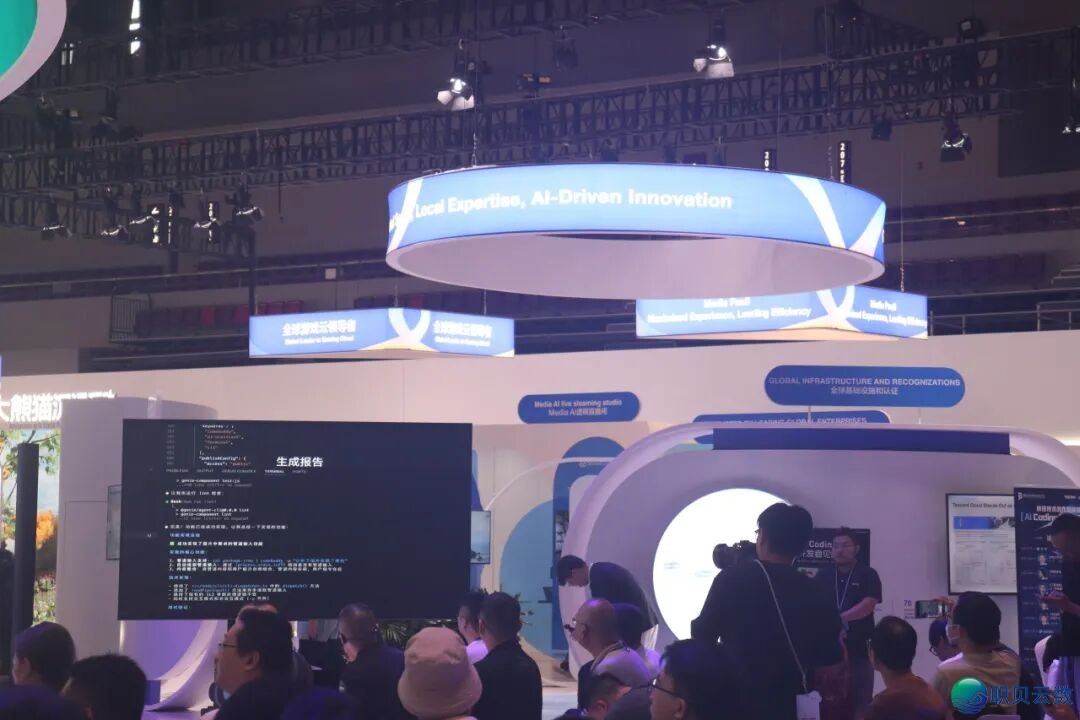 AI can do it!| 带你玩转腾讯云开发者嘉年华