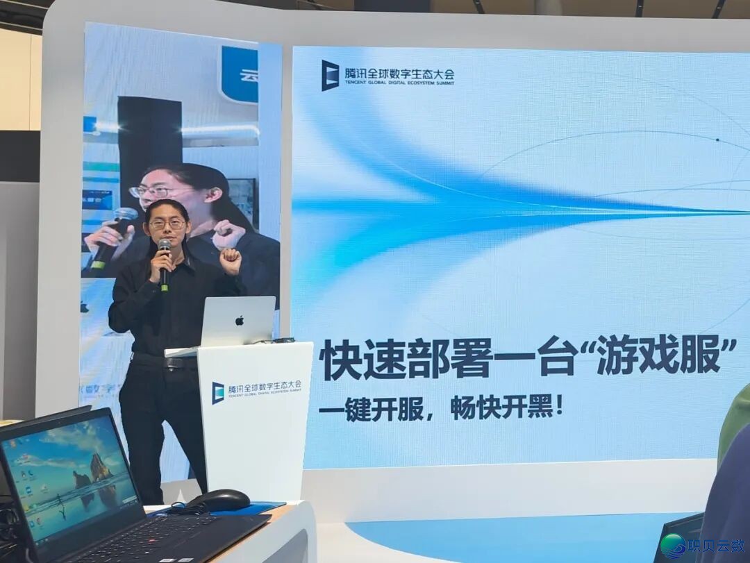 AI can do it!| 带你玩转腾讯云开发者嘉年华