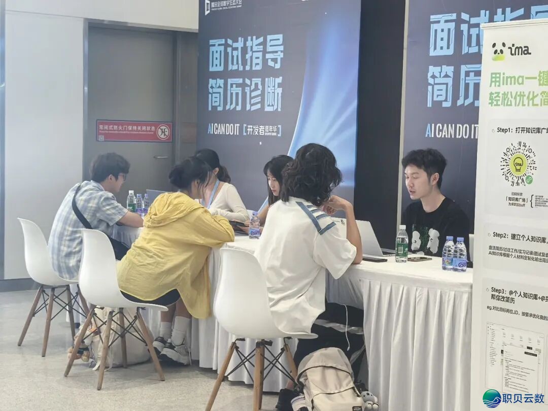 AI can do it!| 带你玩转腾讯云开发者嘉年华